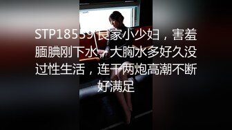 【推荐福利】绿帽奴-给19岁剃毛男找单男,观战男友被狂操骚叫不断