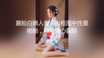 麻豆传媒-妖女榨汁篇章三-苏清歌 徐蕾