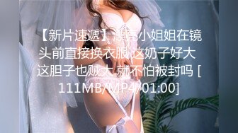 [MP4]极品小妞【我是小唯】最新真空诱惑，这胸是真的极品啊，软软肉肉的，舒服度可想而知，唐代服饰艳舞勾引