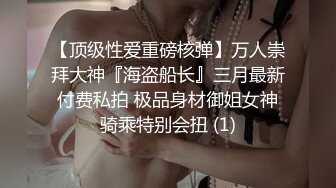 清纯JK美眉 小娇乳 一线天鲍鱼肥美多汁 淫水超多 被无套中出 内射