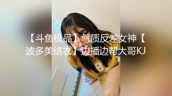 这骚货真拿大哥不当回事，全程露脸大哥就在身后坐着她在前面逼里塞个跳弹自慰骚逼诱惑狼友，揉奶子摸逼洗澡