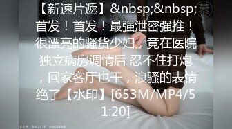 STP15174 闪闪的星星眼睛天然巨乳K罩杯二次元少女，浴缸沐浴，两只超级巨乳粉嫩得想一口像包子吃掉吃掉，淫穴特写舔！