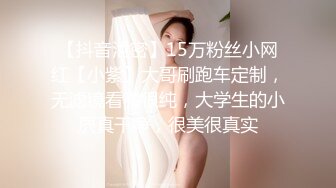 爆乳翘臀颜值女神！黑白丝袜顶级美腿！站立一字马掰穴，摆弄各种姿势，蜜桃美臀极度诱惑