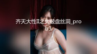 《魔手外购极品CP》景区女公厕完美定点角度全景偸拍，先脸后逼各种气质小姐姐方便，眼镜美女高高撅起翘臀双洞一清二楚 (11)