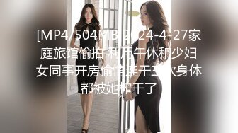 [MP4]STP33295 圓圓臉甜美小姐姐！白嫩皮膚肉嘟嘟！脫下內褲掰穴，難得道具插入自慰，嬌喘呻吟好聽 VIP0600