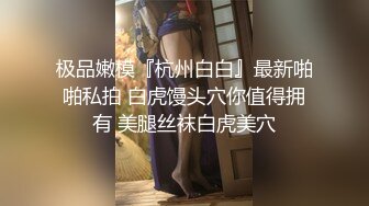 蛇蝎女友