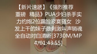 蜜桃影像传媒 PMC309 挺乳少妇炮友是我的亲妈 钟宛冰