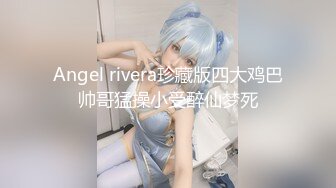 TMW148 金宝娜 实现性爱自由 无所不能的许愿戒指 天美传媒