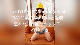 【EVO系列】最新高颜值美女OL尿急，尿声悦耳，尿的水柱冲击力很强