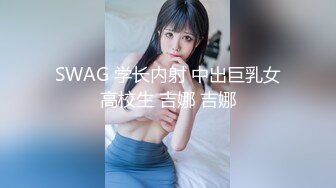 超级女神！【ChloePussy69】付费福利第二弹 (7)