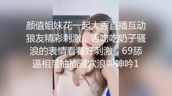 邪恶三人组下药迷翻黑丝美女同事轮流爆插她的大肥B2 (2)