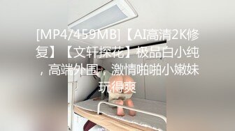 [MP4/339M]9/7最新 有几分姿色的小少妇黑森林蜜穴今天遭大罪了被干爽VIP1196