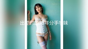 TMG005乱伦狠操同父异母的性感妹妹-李可欣