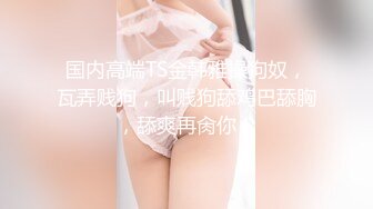 新婚的肌肉爸爸