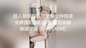 清纯大眼美女【小浪仙儿】大长腿蜜桃乳黑丝高跟短裙，紫薇洗澡，黑丝道具插逼！