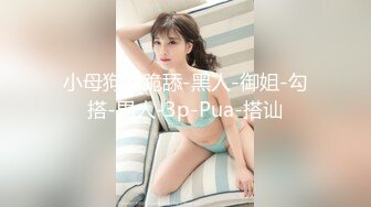 [MP4]FLIXKO-MFK0038 麻豆传媒 梦遗之拘禁 VIP0600