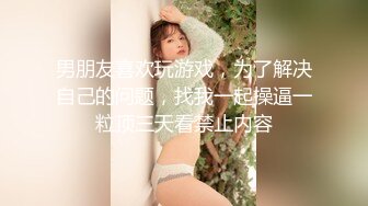 绝美妖姬-Ts Aey - 这身材谁看了不羡慕，鸡巴不自觉翘起来，沐浴滑溜溜操进去爽极了！