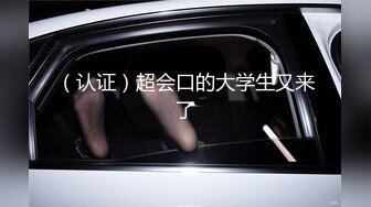 骚气女网友,来帮我舔!