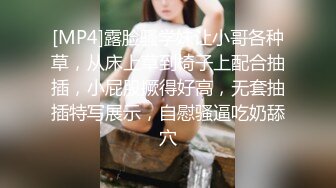 【最新_性爱泄密】最近全网都在找的『巨乳女神』与腹肌男友做爱完整版_猛烈冲刺_肉欲灵魂的撞击_完美露脸_高清720P版