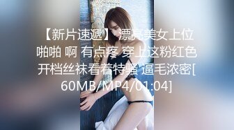 第一次发片，后入熟女