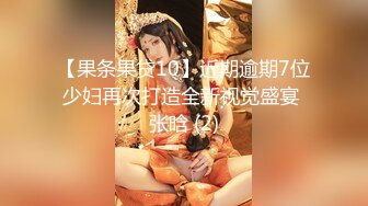 [MP4/ 2.31G] 顶级女神！骚妇猫猫尺度全面突破~首次直播间啪啪大秀！