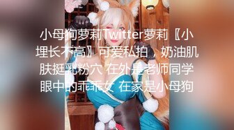 清纯新人超棒美女 无毛肥逼尽在眼前 跳蛋放在洞口 两个大奶子非常爽