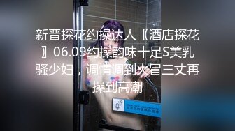 重金约操白嫩性感的外围美女酒店喝着红酒调着情,跳完艳舞再啪啪,体验刺激2人又到浴池里激烈爆操,边干边自拍