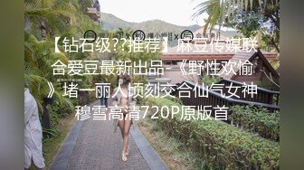 173_(sex)20230629_嫂子的黑蝴蝶