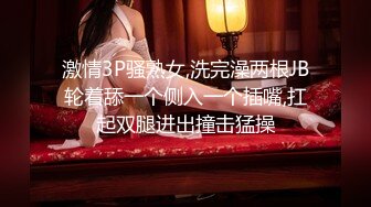 ❤️√&nbsp;&nbsp;【赵探花】正规会所勾搭女技师~口爆~毒龙~罕见无套内射~