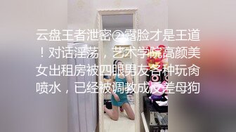 【极品稀缺 破解摄像头】JK风小姐姐更衣间拿手机自拍 多角度偷拍