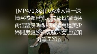 [MP4/ 1023M] 流出酒店偷拍 稀有房初恋脸学生妹和八十年代打扮非主流男友开房做爱