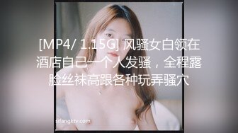 哥肏了个骚妹子苗条身材性感黑丝制服诱惑 酒店大战三百回合 高清1080P