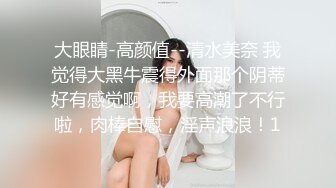 人妻奶妈水做的骚女人，全程露脸黑丝情趣诱惑，舔弄假鸡巴的样子好骚，用奶水射狼友，道具抽插骚穴浪叫呻吟