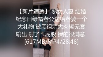 [MP4]漂亮小姐姐美乳翘臀大长腿残暴啪啪两炮白毛巾战神精彩大秀