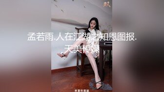 【新片速遞】居家小夫妻啪啪性爱直播，苗条身材女上位无套，私处可见，姿势很多表情太骚了[449M/MP4/01:04:39]