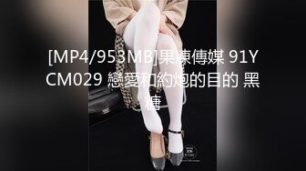 [MP4]STP26179 【极品女神??推荐】火爆高颜值尤蜜女神【抖娘利世】定制新作-双马尾高叉 迷醉眼神超魅惑 太欠操了 VIP0600