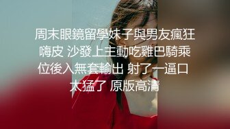 STP23448 深夜1点3K高价网约外围女神 齐逼小短裤按头插嘴 对着镜头扣穴 对准深插扶着细腰 各种姿势来一遍