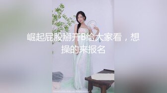 某航空姐颜值天花板完美身材上班时是女神下班就成为老板母狗~喝尿啪啪侮辱调教很反差PVV (5)