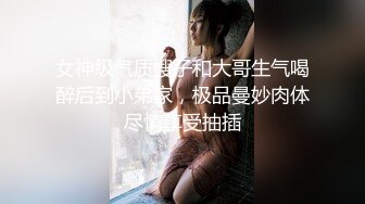 ★☆【高颜萝莉❤️重磅核弹】★☆极品双马尾萝莉 车震无套后入 内射粉穴 美乳翘臀 高清