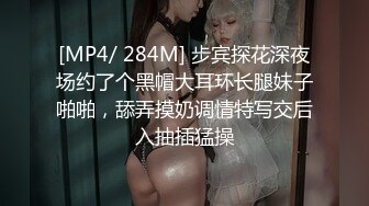 极品E奶网红嫩模『羽沫』超大尺度魅惑甄选 最刺激挑逗体验