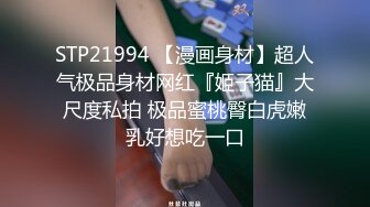 熟女大奶人妻 哥们叫来漂亮老相好在家啪啪 骚操作抱着冲刺自己手撸射精