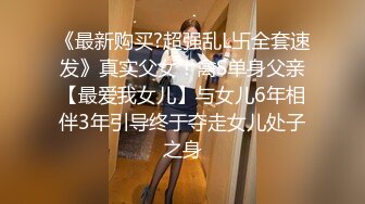 艳丽主题，少女春梦淫荡自慰被操内射中出，操的白浆四溅