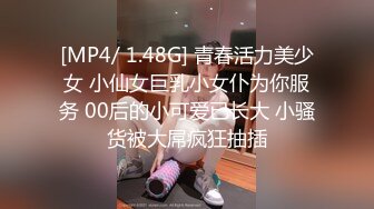 【㊙️新KingKCD】CD1760黑丝小姐姐和男友排队买面包