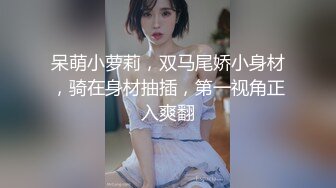 代网友发的黑丝情趣