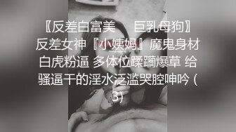 情人为我足交