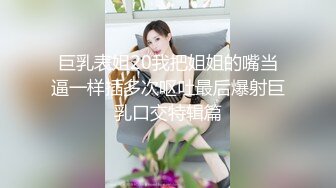 天美传媒 TMW31《绝对高潮情欲按摩店》爽操美颜房东太太 纹身女神 孟若羽