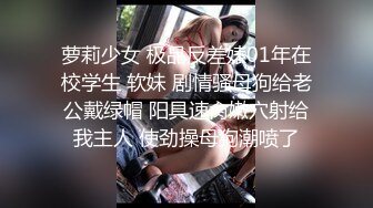 邪恶二人组下药迷翻美女同事各种姿势玩弄她的大肥鲍