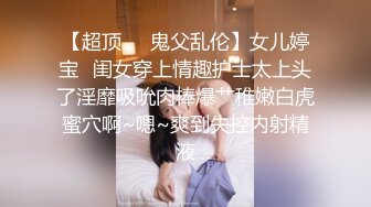 重磅❤️黑客破解家庭网络摄像头偷拍最美警花 在自家豪宅内生活展示和官二代老公激情性生活