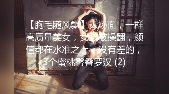 ❤️优雅气质尤物❤️酒吧DJ女神为了方便金主爸爸操 性感优雅旗袍真空约炮，端庄优雅的外表与淫荡的样子超级反差！