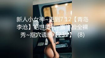 STP23938 邻家妹妹型甜美大奶兼职美女 看美女奶子挺大&nbsp;&nbsp;迫不及待撩起内衣揉捏&nbsp;&nbsp;吸吮舔屌后入奶子晃动&nbsp;&nbsp;操的妹子一直喊不要